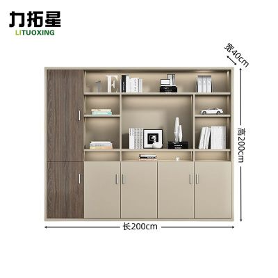 力拓星 文件柜 5门 台