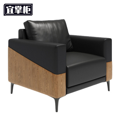 宜掌柜 商务 沙发