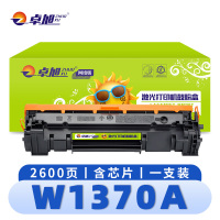 卓旭 硒鼓(适配惠普粉盒M233sdw M208dw)W1370A 支