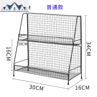 北欧ins铁艺书桌桌面置物架收纳化妆品收纳架厨房宿舍双层 三维工匠