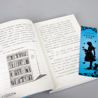 [M]达尔文女孩又出发-9787571512583