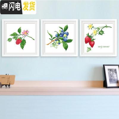 三维工匠十字绣小件2019新款线绣餐厅小型学生手工简约现代小幅简 [国产生态棉3股线][单件2293][尺寸30*30]