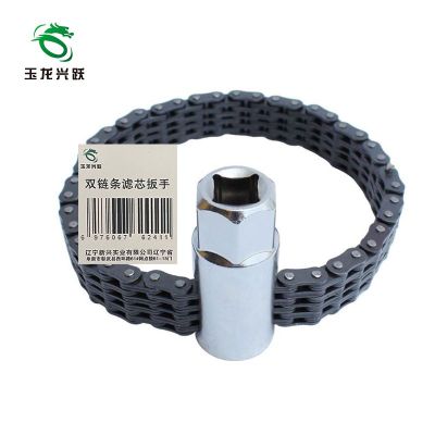 玉龙兴跃 双链条滤芯扳手 44节带弯杆 个