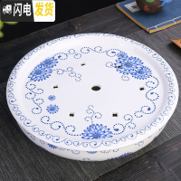 三维工匠陶瓷茶盘日式家用托盘功夫茶具套装圆形简约迷你储水小茶台干泡盘 青花瓷干泡茶盘(单盘)31cm