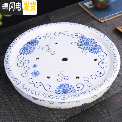 三维工匠陶瓷茶盘日式家用托盘功夫茶具套装圆形简约迷你储水小茶台干泡盘 青花瓷干泡茶盘(单盘)31cm