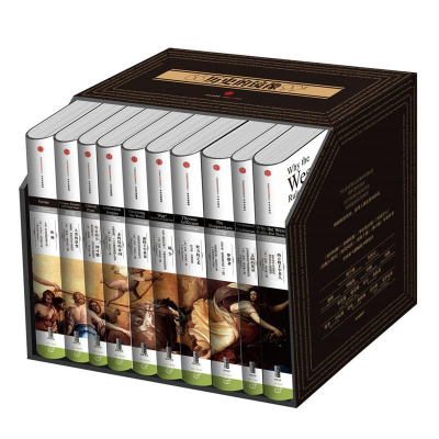 醉染图书历史的镜像系列(套装共10本)9787508657219