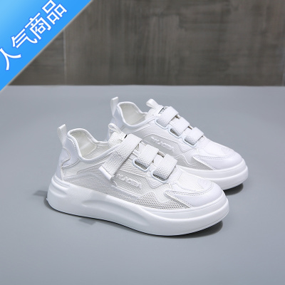 SUNTEK2023春夏新款网面小白鞋女ins透气薄款运动鞋魔术贴厚底休闲百搭
