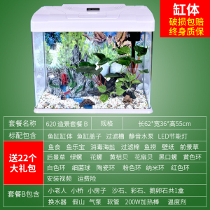 鱼缸客厅家用小型桌面水族箱自循环懒人免换水创意生态景观金鱼缸