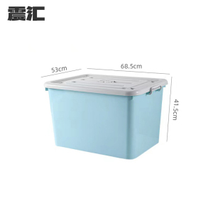 震汇 整理箱 170L 个