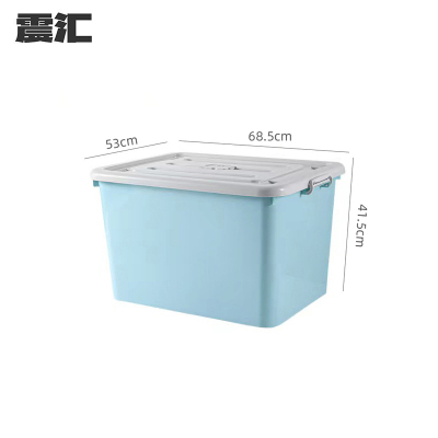 震汇 整理箱 170L 个