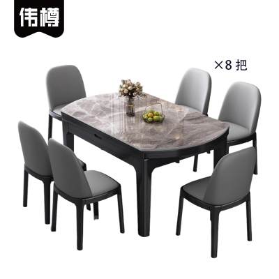 伟樽岩板餐桌可伸缩120*75*75cm+椅子*8套