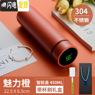三维工匠智能保温杯男女士学生简约便携测温水杯子创意个性潮流大容量茶杯 (魅力橙)304知温杯+礼盒套装