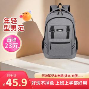 2025年新款男士双肩包商务包户外旅游大学生书包潮流简约背包