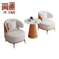 翼澜 洽谈桌 1桌2椅 套