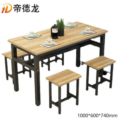帝德龙餐桌一桌四椅CZ-C16 1000*700*740mm