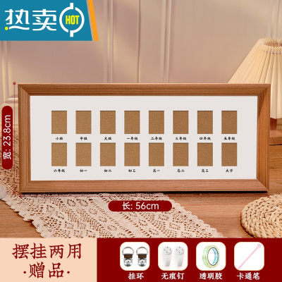 敬平校园时光成长记录相框摆台儿童证件照宝宝周岁留影孩子生活纪念框 校园相框+不含洗照片 原木色