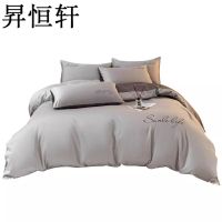 昇恒轩 床上用品五六七件套床单枕头被子一整套全套装被褥学生宿舍 SHX-7313