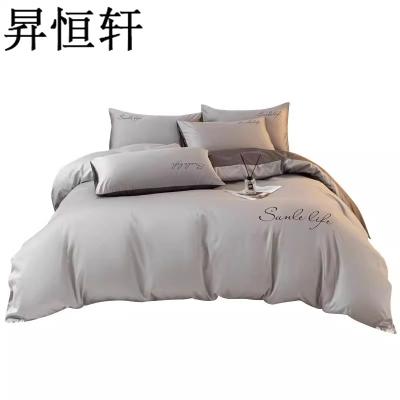 昇恒轩 床上用品五六七件套床单枕头被子一整套全套装被褥学生宿舍 SHX-7313