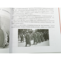 [M]世界民族音乐文化-9787807511052