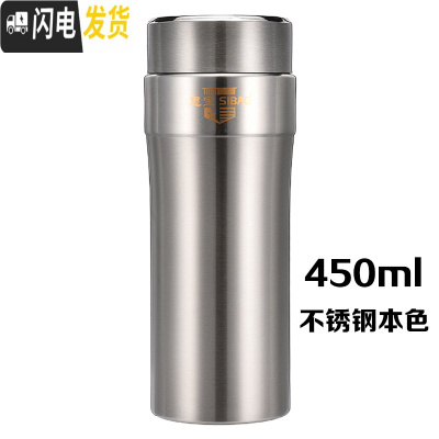 三维工匠保温杯304不锈钢男女士便携带盖真空水杯大小容量泡茶杯子 450