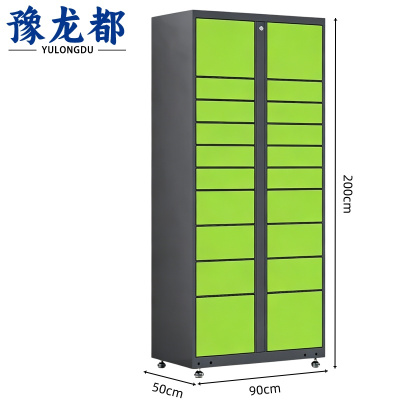豫龙都智能存放柜20门副柜台