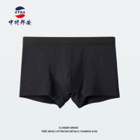 内裤 中特邦安 ZT-NKNS103 平角裤 男士 自然腰 均码 1 棉