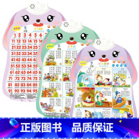 3张-1-100+三字经+学习唐诗 [正版]宝宝早教有声挂图儿童发声识字拼音数字三字经唐诗学习神器婴幼儿6个月以上0-3