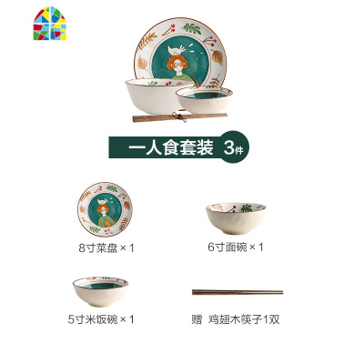 童话日式卡通陶瓷餐具套装碗盘可爱少女心碗筷碗碟套装家用 FENGHOU 八人食17件套(送筷子10双)