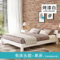 森美人日式榻榻米床北欧实木床现代简约双人床落地矮床无床头床定制床架