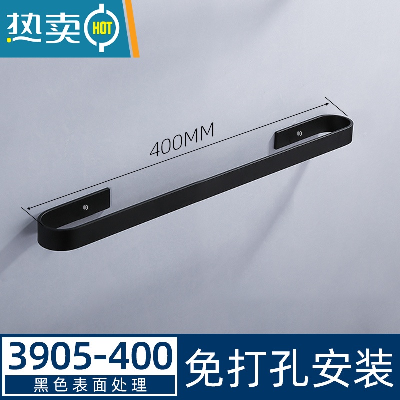 敬平浴室拖鞋架免打孔壁挂太空铝门后鞋子收纳架厕所沥水置物架毛巾架 黑色3905-400双人(总长400mm)免浴室置物架