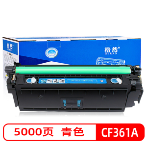 格然适用惠普CF360A黑色硒鼓HP M577dn碳粉盒M577C墨粉盒M577z M577f M577dn墨盒508A