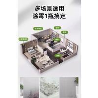 墙体除霉剂墙面去霉斑霉菌神器清除白墙发霉家用清洁墙壁去霉喷雾