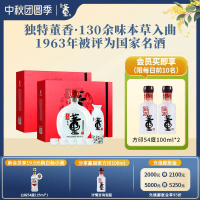董酒[节日送礼] 天香礼盒 董香型白酒 双曲双窖 纯粮固态 54度 1000ml 2盒 整箱装