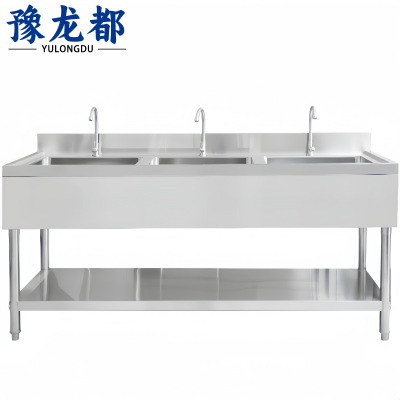 豫龙都 不锈钢水池 三池 个