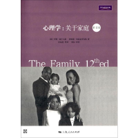 音像心理学:关于家庭 2版