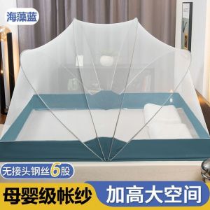 免安装可折叠蚊帐家用2023新款卧室学生宿舍儿童蒙古包网红防蚊罩