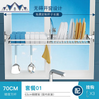 厨房收纳水不锈钢沥水架碗碟架窗台窗户挂架置物架壁挂式免打孔 三维工匠