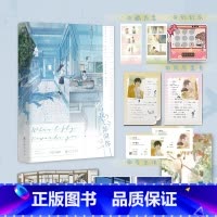 [正版]当我飞奔向你 竹已 网络原名《她病得不轻》青春校园口碑代表作 难哄偷偷藏不住作者青春校园言情文学实体书图书