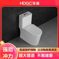 宫瓷卫浴连体马桶抑菌除臭大管道超炫虹吸家用抽水座便坐便器3289