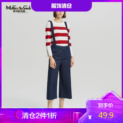 2件1.5折价：55.4-ME&CITY女装蓝色原宿裤