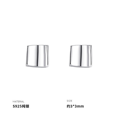 925纯银曲面小方形简约耳钉男女养耳洞耳环耳饰时尚2025新送女朋友老婆情人节七夕生日礼物