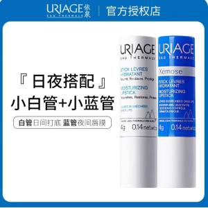 依泉唇膏保湿滋润补水白管柔润蓝管特润唇膜打底女润唇膏男士