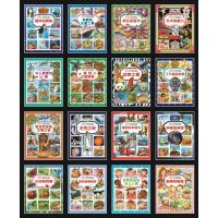 经典名著轻松读汤姆索亚历险记