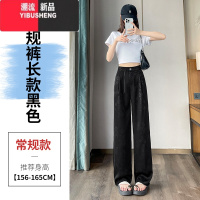 YIBUSHENG新中式提花缎面阔腿裤女2024新款春国风窄版高腰休闲裤冰丝垂感