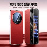 可波 适用华为mate70皮套头层牛皮荔枝纹设计华为mate70pro全包防摔壳华为mate70至尊版真皮翻盖保护套