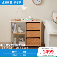 全友家居客厅沙发旁可移动红橡木小边几卧室阳台置物小桌子