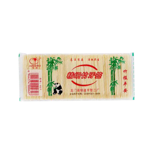 [补贴10%]1000支袋装一次性双头牙签竹制细牙签棒家用便携饭店散装高温尖头