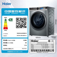 海尔 XQG100-BD14386TLU1 精华洗滚筒洗衣机10公斤超薄全自动家用大容量 海尔386