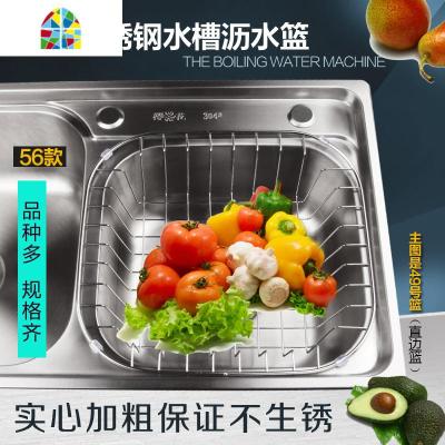 封后水沥水架304不锈钢洗菜盆滤水蓝碗碟挂篮 置物架厨房配件 FENG 拉下去看有图片有真像不同型号不同款式拍时先洗菜篮
