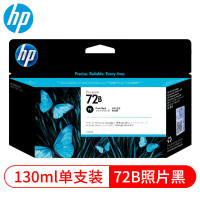 墨盒 惠普72B亮光黑 适用T610/T790/T795/T1300绘图仪 单位:个